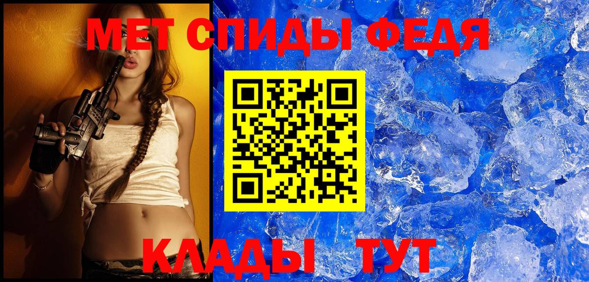 АМФЕТАМИН 97%  Amphetamine  АМФЕТАМИН  Вход с VPN  Туапсе 