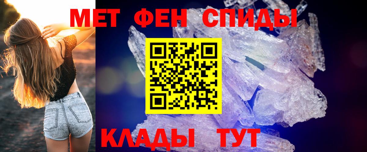 Amphetamine Premium Туапсе