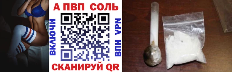 APVP СК КРИС  наркотики  Туапсе 