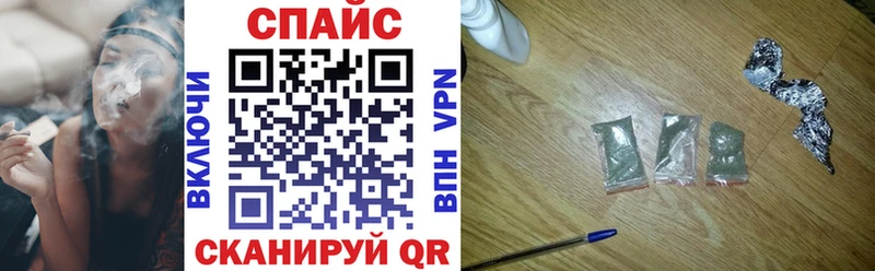 БУТИРАТ бутик Туапсе