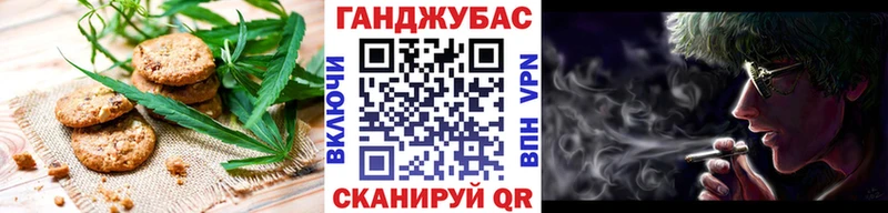 Печенье с ТГК конопля  darknet формула  Туапсе  магазин  наркотиков 