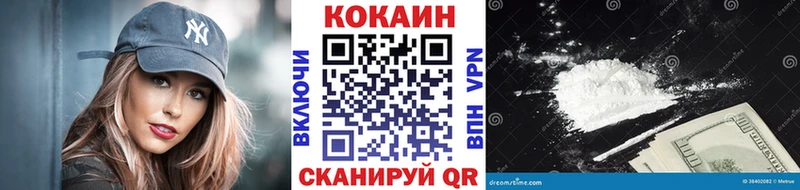 COCAIN Колумбийский Туапсе