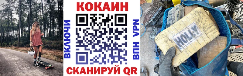 COCAIN 99%  где можно купить   Туапсе 