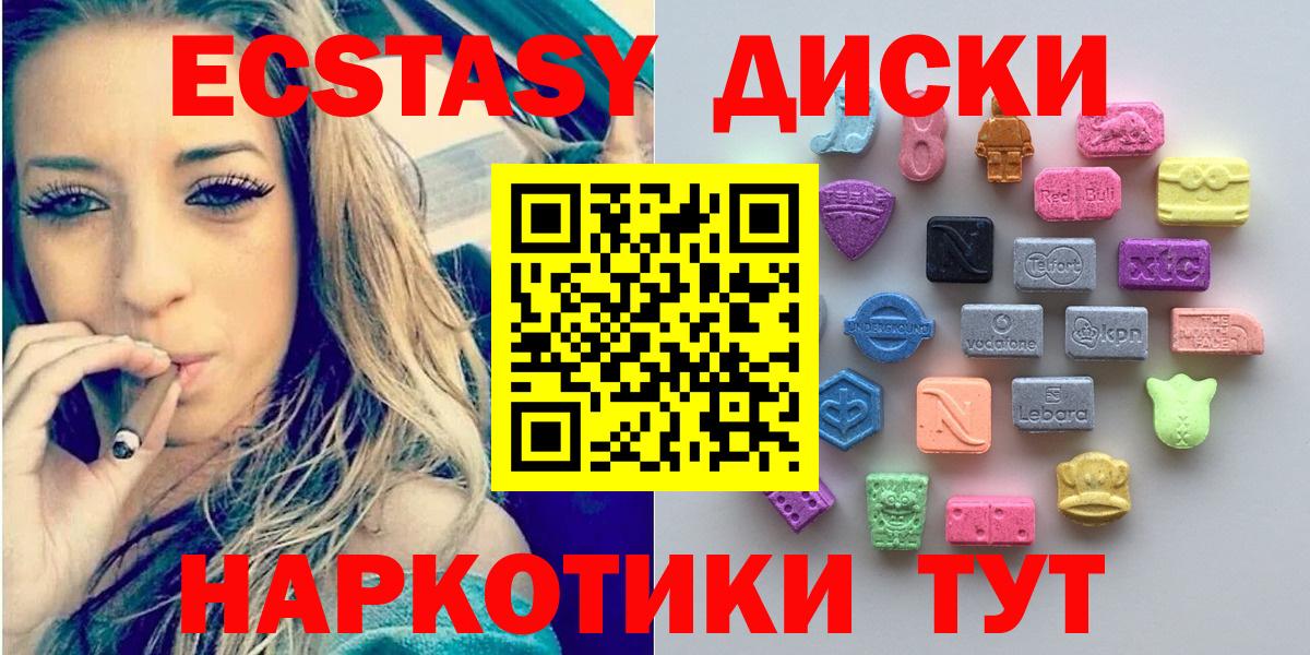 ЭКСТАЗИ Cube  гидра ссылки  Туапсе  Вход с VPN 