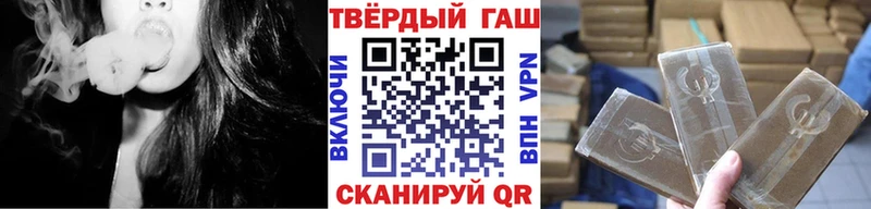 ГАШИШ ice o lator  Туапсе 