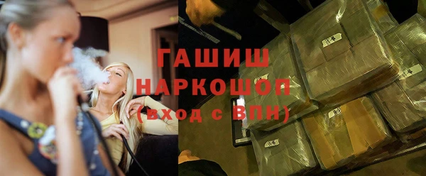 гидропоника Михайловск