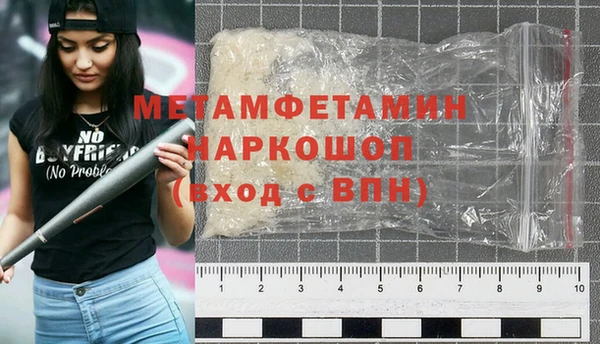 прущие крисы Абдулино