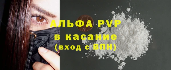 скорость mdpv Абинск