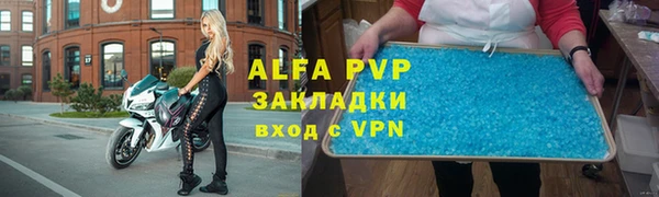 скорость mdpv Абинск