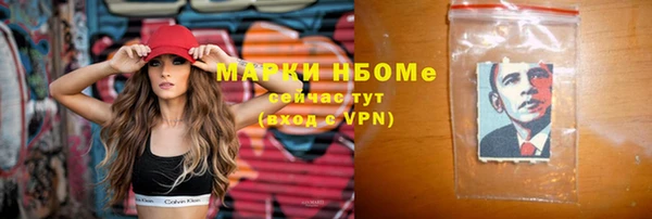 кокаин перу Михайлов