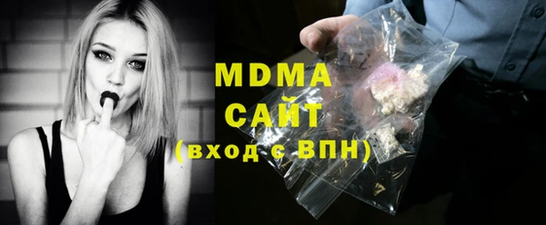 кокаин колумбия Абаза