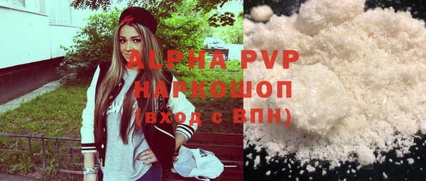 кокаин колумбия Абаза