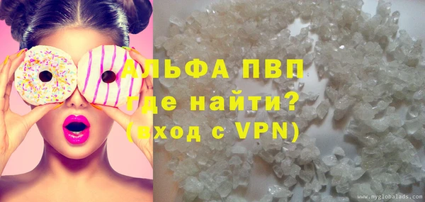 кокаин колумбия Абаза