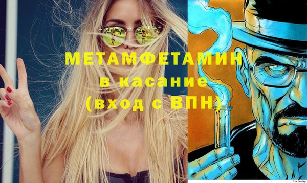 прущие крисы Абдулино