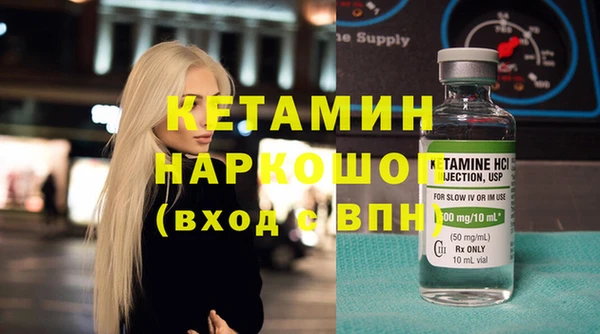гидропоника Михайловск