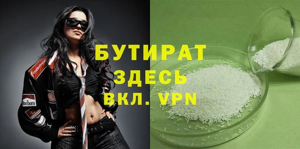 гидропоника Михайловск