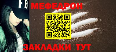 а пвп мука Пугачёв