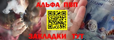 spice Пушкино