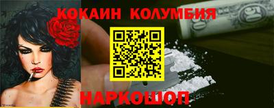 spice Пушкино