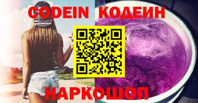spice Пушкино