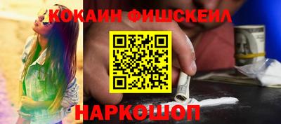 spice Пушкино