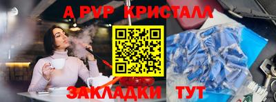 spice Пушкино