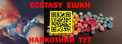 PSILOCYBIN Пыть-Ях