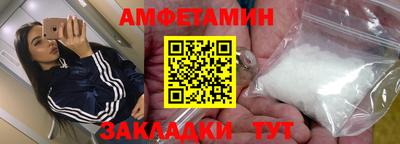 spice Пушкино