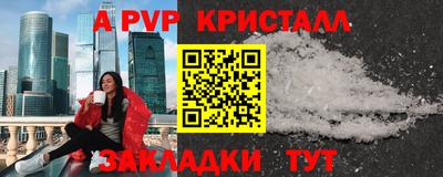 а пвп мука Пугачёв