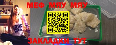 а пвп мука Пугачёв