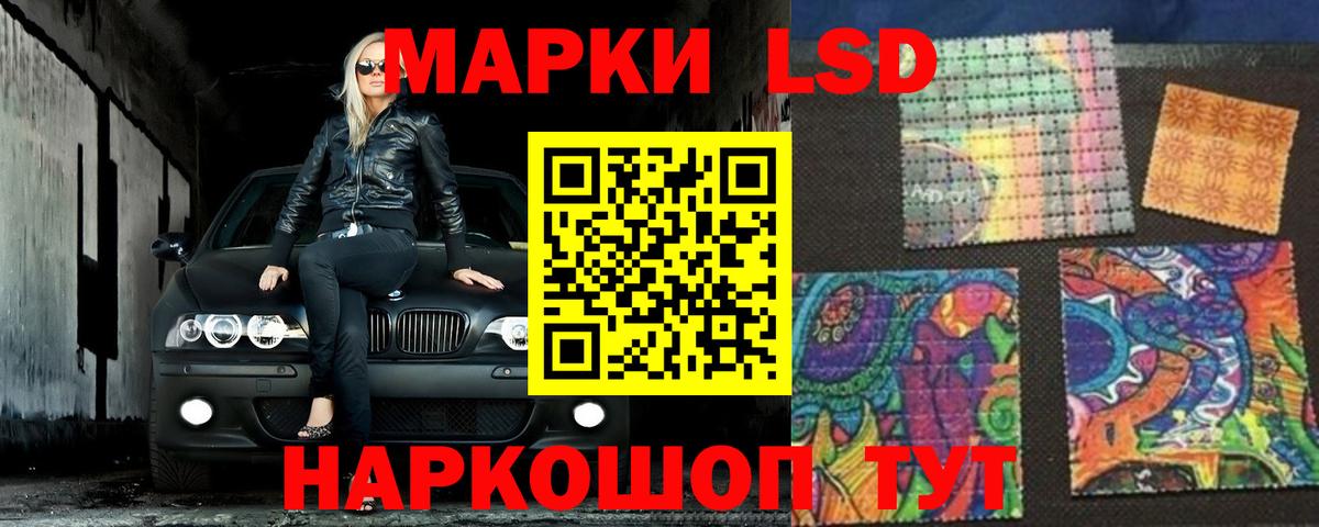 ЛСД экстази ecstasy Туапсе