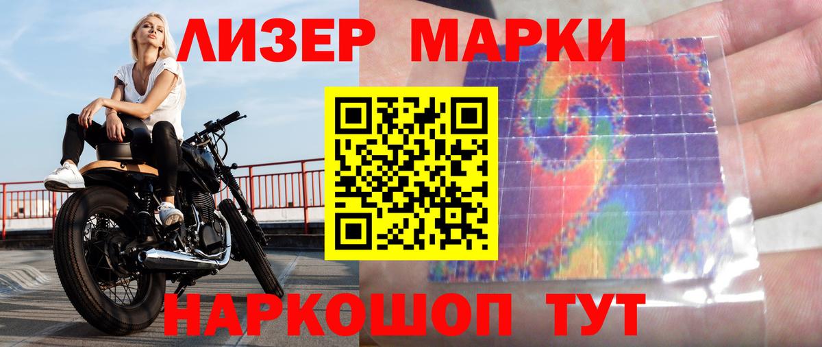 Туапсе  Лсд 25 экстази ecstasy  Вход с VPN  ЛСД экстази ecstasy 