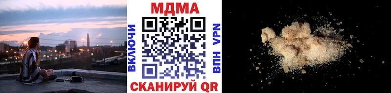 MDMA VHQ Туапсе