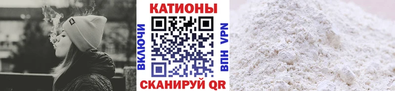 Мефедрон кристаллы  купить  цена  Туапсе 