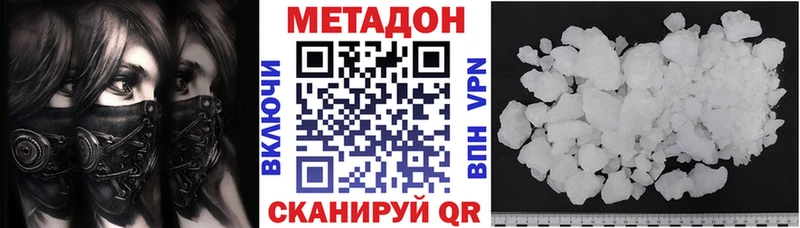Метадон мёд  darknet официальный сайт  Туапсе 
