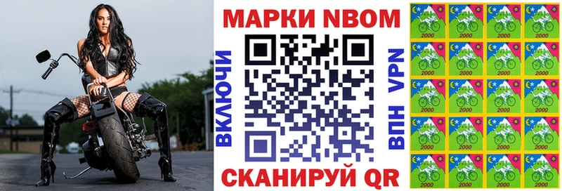 купить   Туапсе  Марки NBOMe 1,5мг 