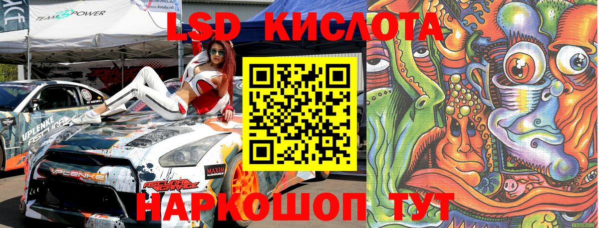Марки N-bome 1,5мг Туапсе