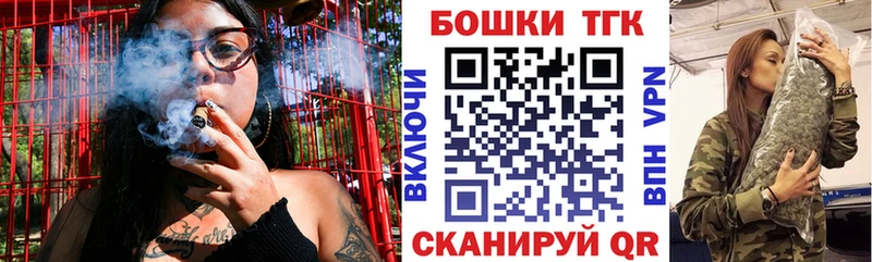 сколько стоит  Туапсе  Бошки Шишки сатива 
